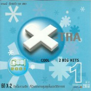 Grammy Extra Cool 2001 Vol.1-WEB